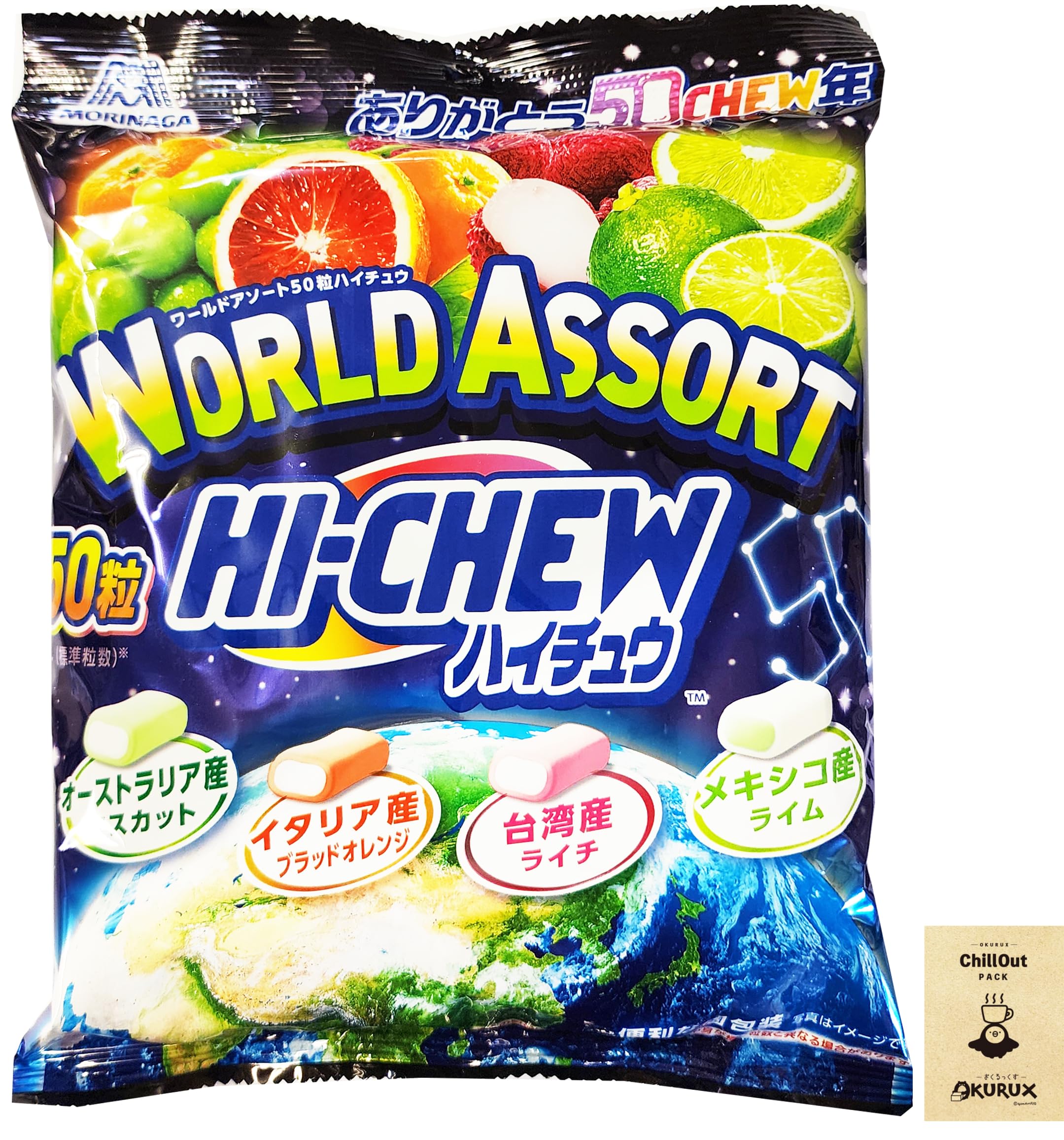 Amazon.co.jp: OKURUX 森永製菓 ハイチュウ HI-CHEW ワールドアソート